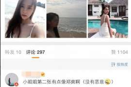 梁园侦探事务所,严格保密的婚外情调查专家